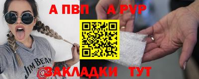 бутират Ирбит
