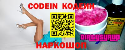 ALPHA PVP Бузулук