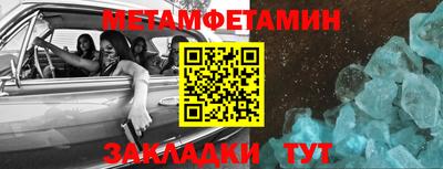 бутират Ирбит