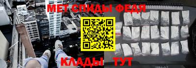 амф Ипатово