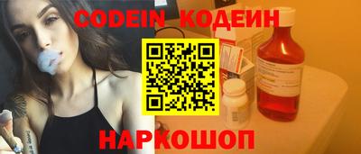 бутират Ирбит