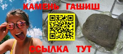 ALPHA PVP Бузулук