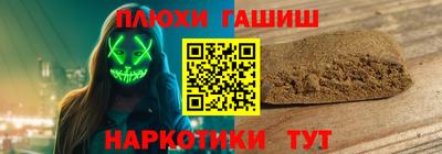 каннабис Бугуруслан