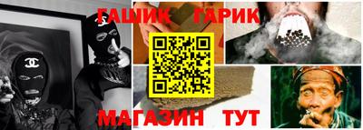 каннабис Бугуруслан