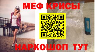 амф Ипатово