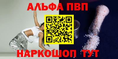 бутират Ирбит