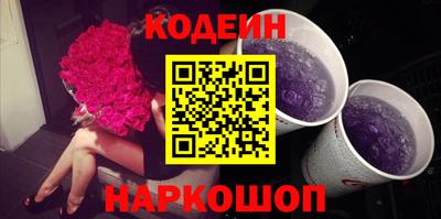 амф Ипатово