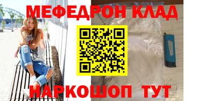 амф Ипатово