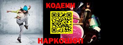 амф Ипатово