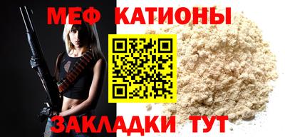 амф Ипатово