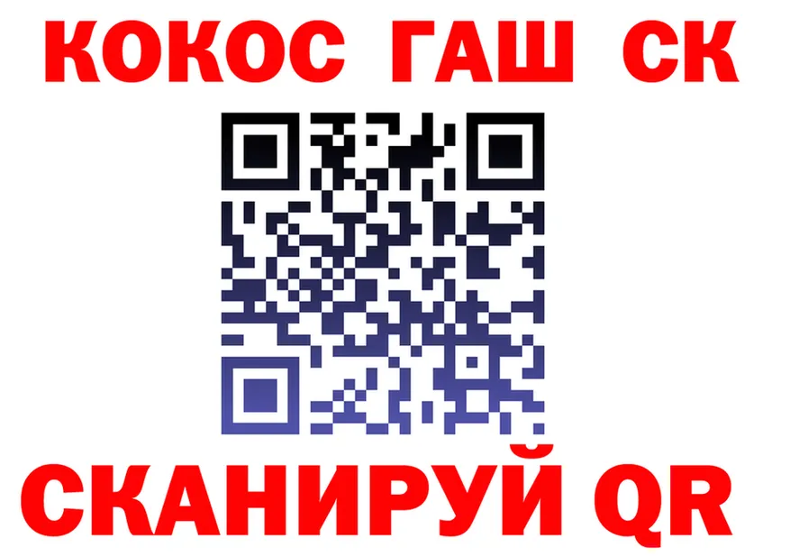 МЯУ-МЯУ 4 MMC зеркало это блэк спрут Петровск