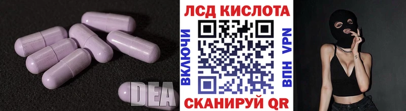 Лсд 25 экстази кислота  купить   Петровск 