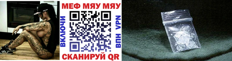МЕФ 4 MMC  купить закладку  Петровск 