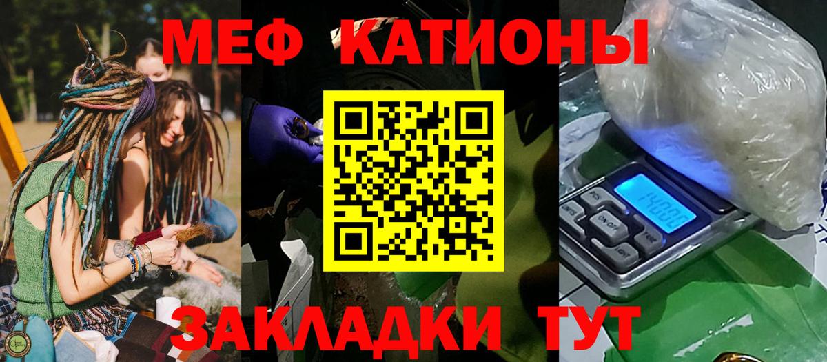 Петровск  Мефедрон VHQ  Мефедрон  МЯУ-МЯУ  Вход с VPN 