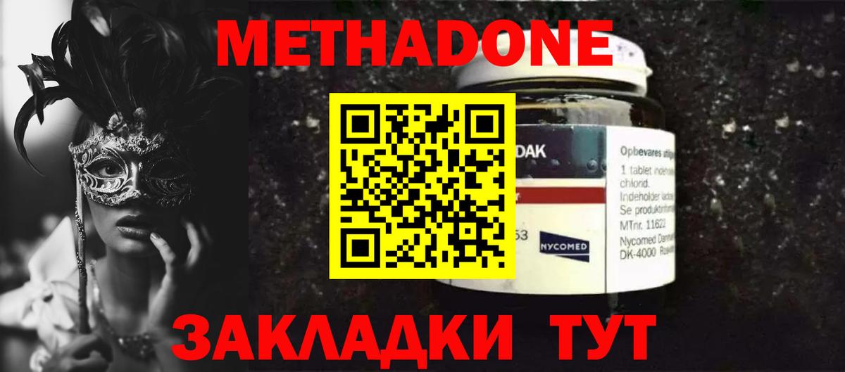 НБОМе  Alpha PVP СК   Марихуана  МЕТАДОН  Петровск  АМФ   Гашиш  Кокаин  Вход с VPN  ГАШИШ  Купить наркотик  МЕФ  