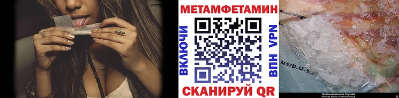 Первитин кристалл  blacksprut зеркало  Петровск  наркотики 
