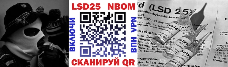 Марки 25I-NBOMe 1,8мг  Петровск 