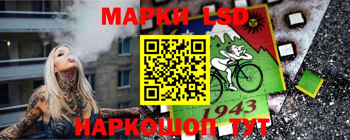 Петровск  Марки NBOMe 1,8мг  Вход с VPN  Марки 25I-NBOMe  Марки NBOMe 1,8мг 