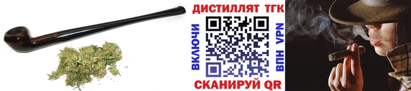 что такое   Петровск  Дистиллят ТГК вейп с тгк 