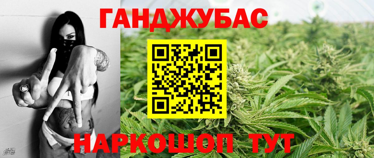 Бошки марихуана Ganja Петровск