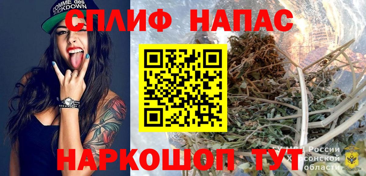 Марихуана планчик  МАРИХУАНА Ganja  Вход с VPN  Петровск  Шишки марихуана Amnesia 